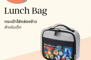 Best Skater Lunch Bag: Cool Styles + Durable! | How to Skateboard: A Beginner's Guide to Your First Board & Tricks