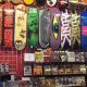 Glenview Skate Shop: Gear, Culture & More! | How to Skateboard: A Beginner's Guide to Your First Board & Tricks
